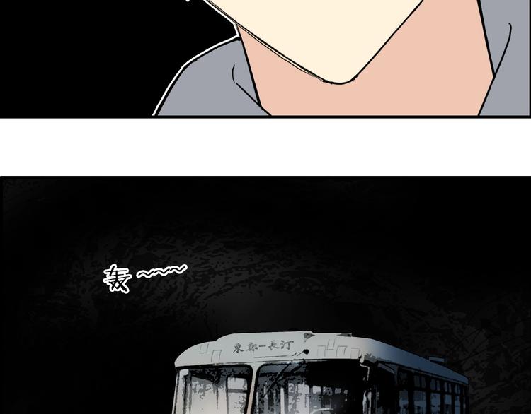 第114话 踏上真星之旅！84