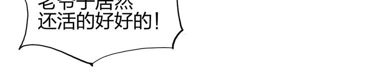 第111话 新“系统”？73
