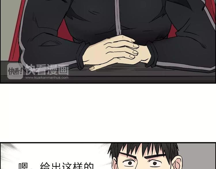 第30话 选秀比赛？124
