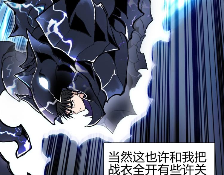 第237话 目标！祖洲！35