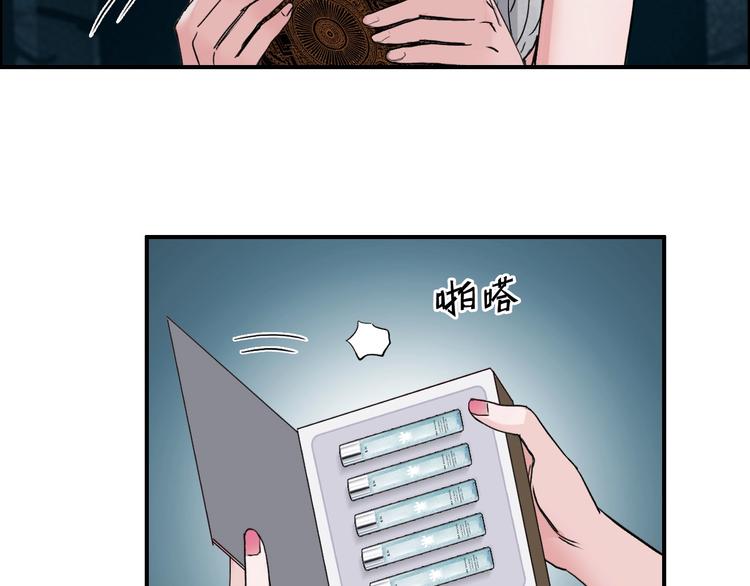 第180话 小哥哥，谈人生吗？104