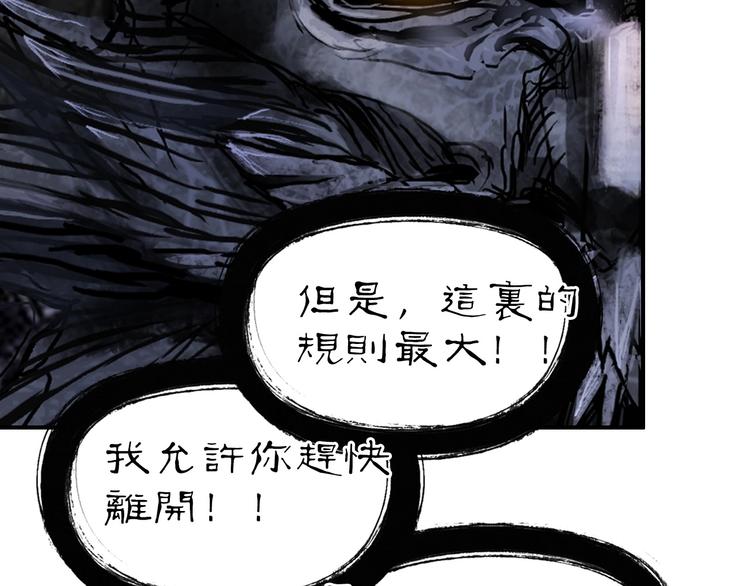 第222话 百炼塔塔灵真身69