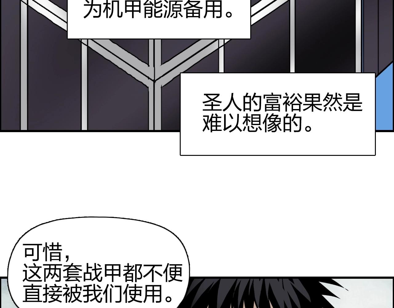 第258话 战争机器135
