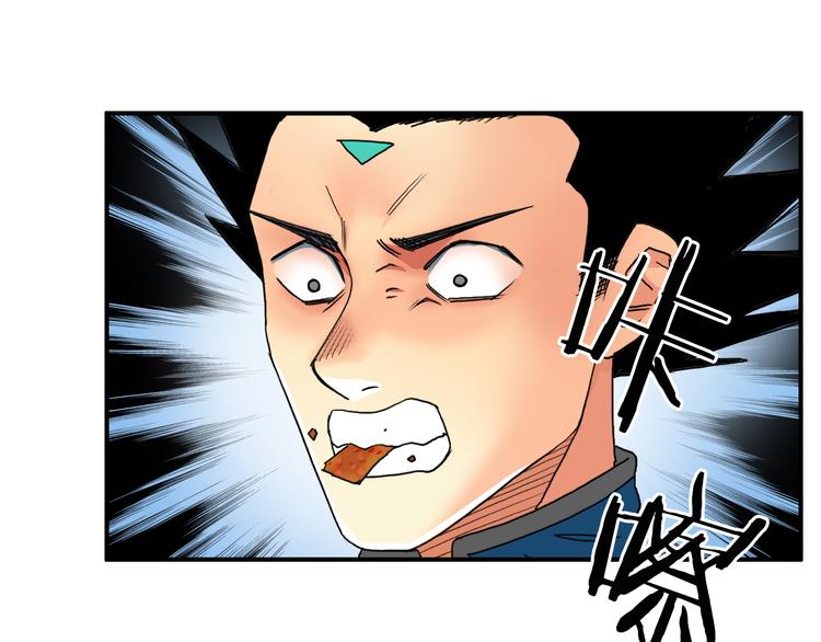 第90话 武器炼化18