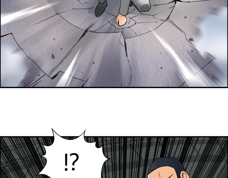 第78话 怒闯杀手组织31