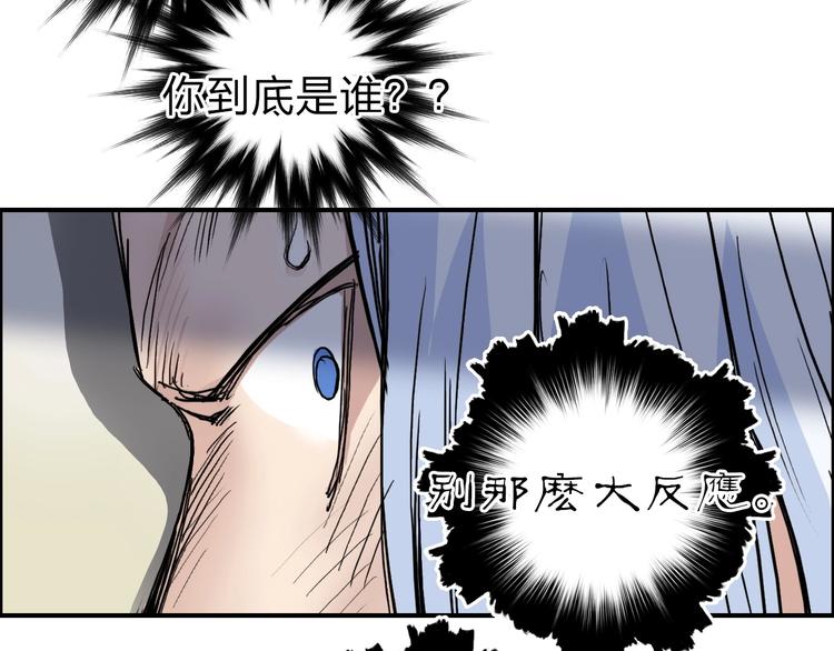 第212话 恭喜我被算计了52
