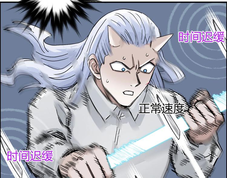 第164话 你不怕吗？118