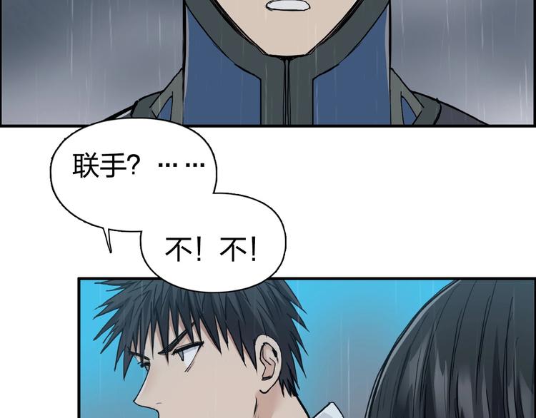 第200话 你是魔鬼吗？9