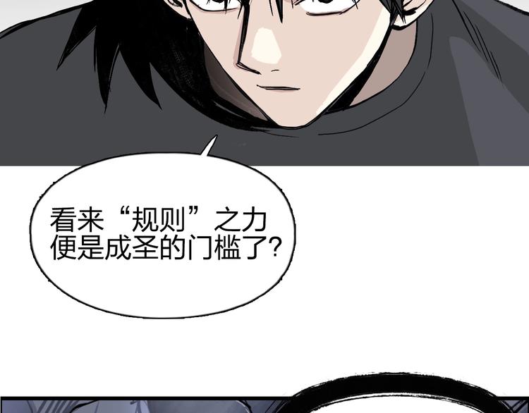 第222话 百炼塔塔灵真身100