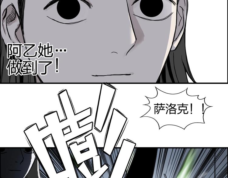 第148话 暴力破解！114