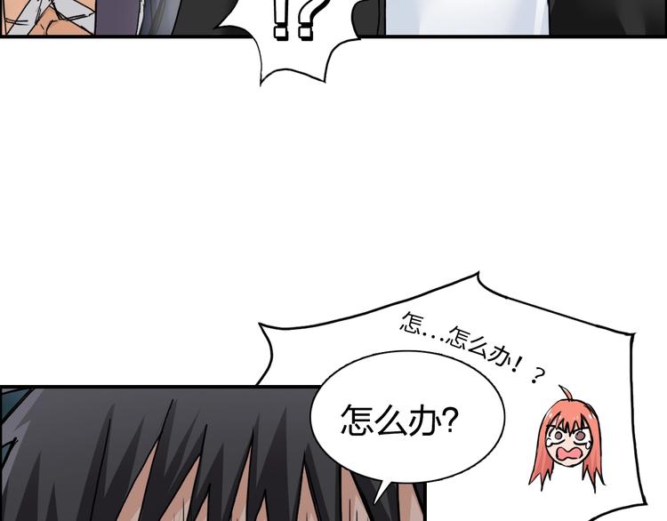 第182话 充斥邪物之地99