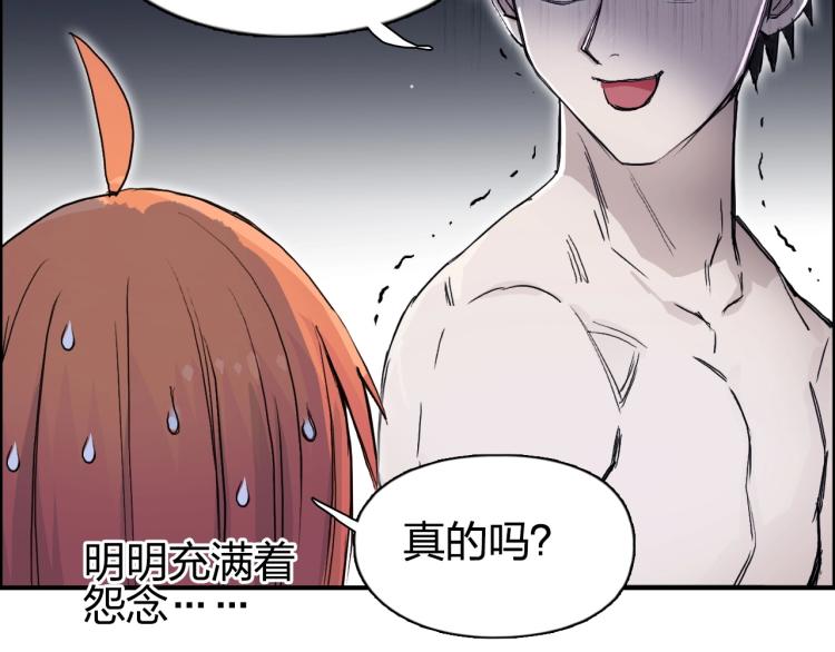 第243话 赤练火焰170