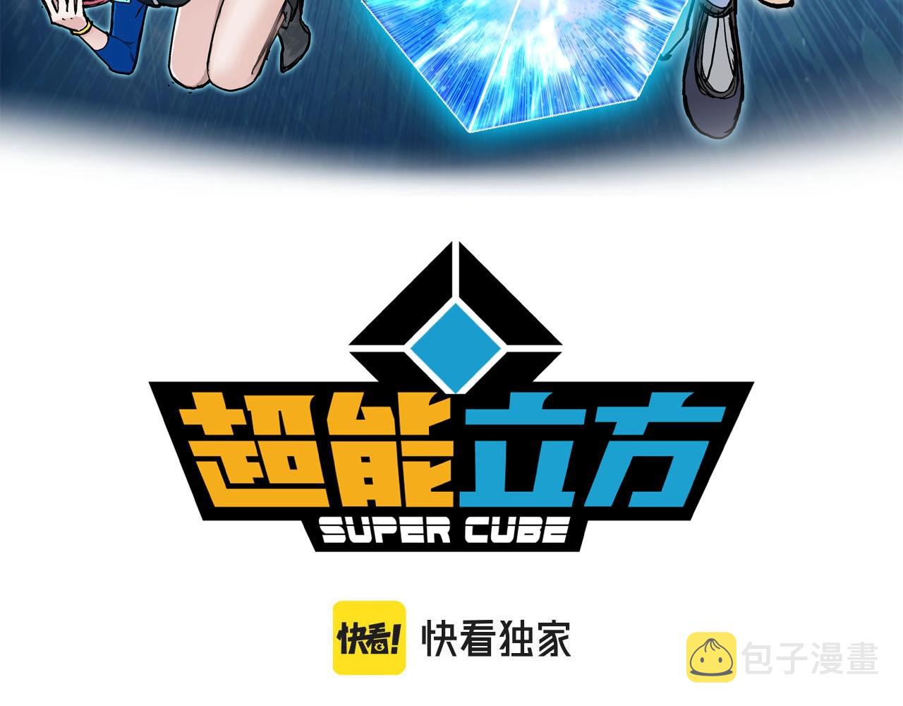 第296话 昆仑山秘密2