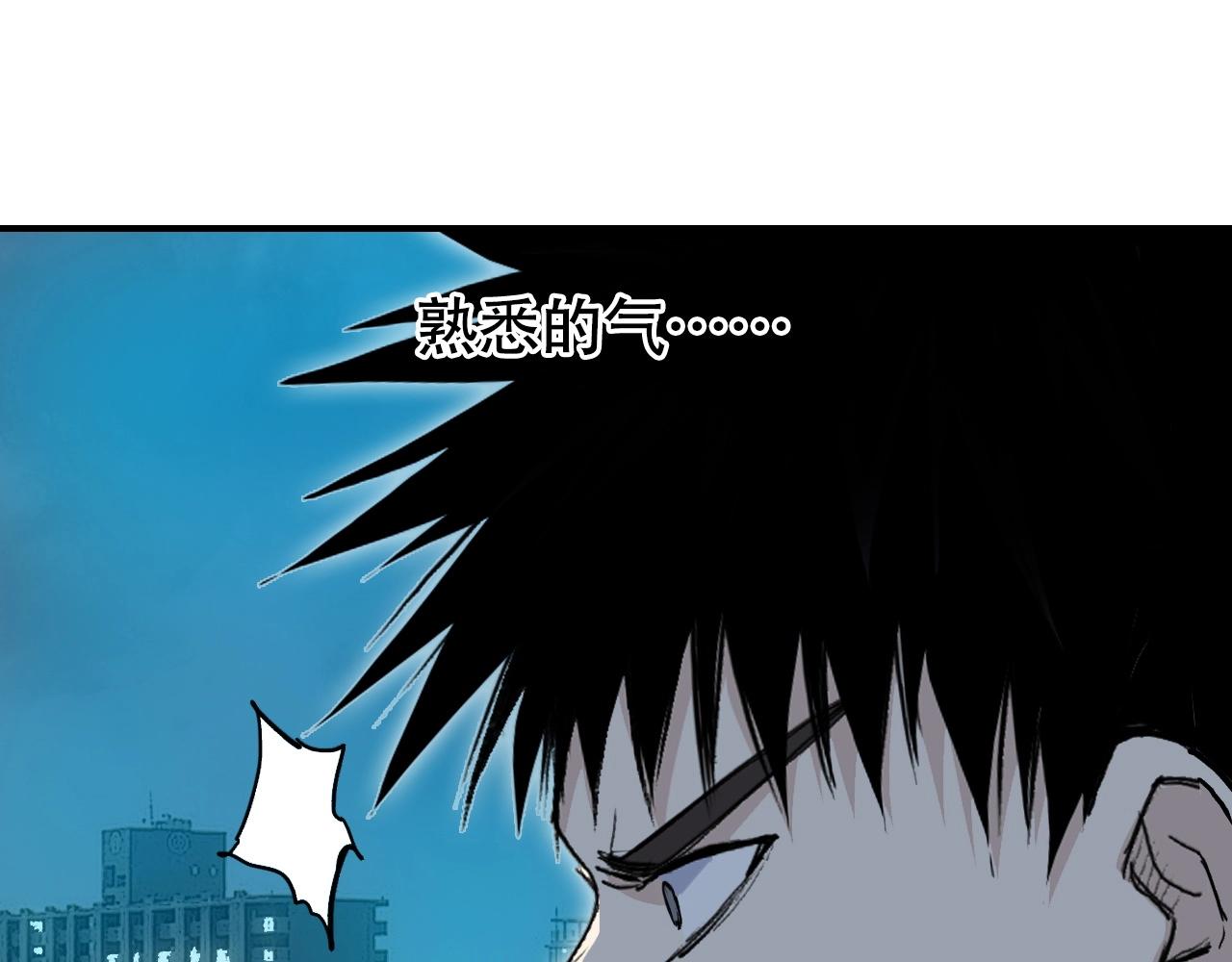 第301话 突变72