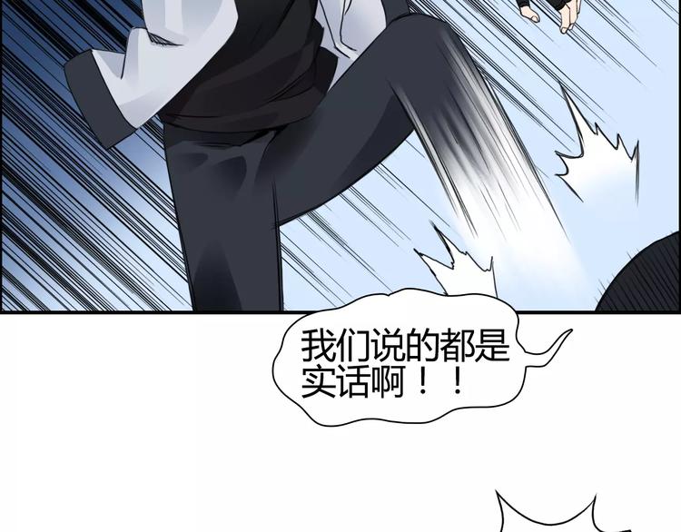 第56话 围观4