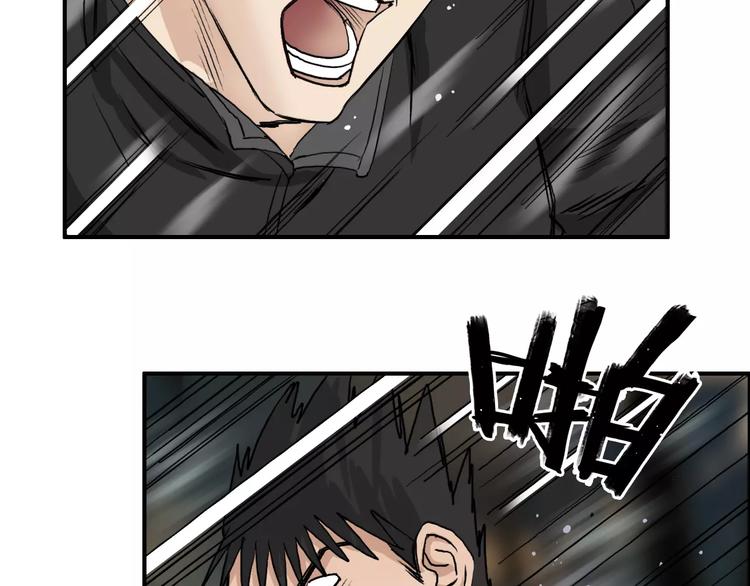 第48话 算算旧账73