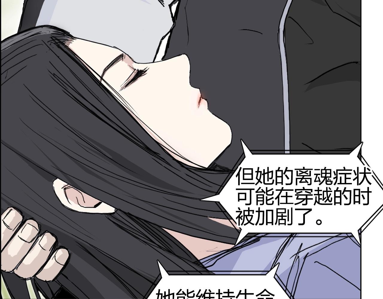第285话 葬花50