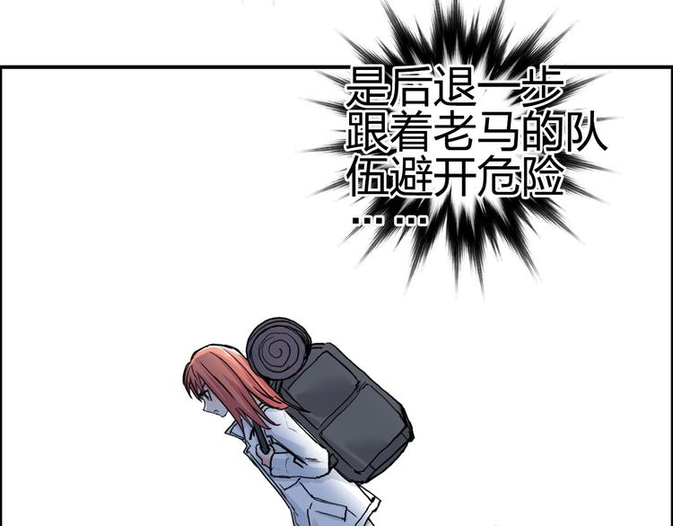 第195话 谁是破局者109