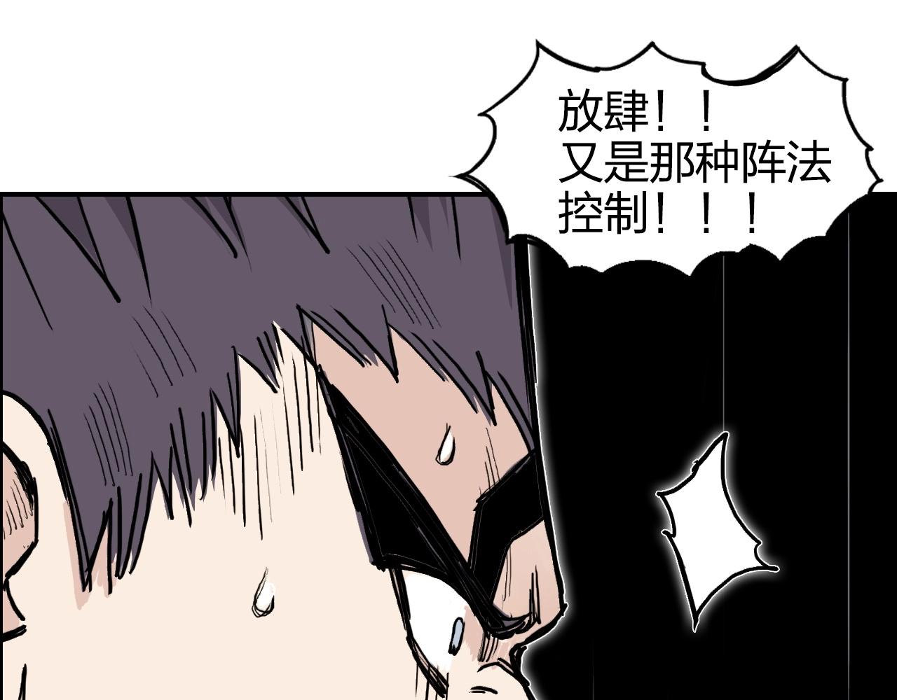 第265话 与虎谋皮109