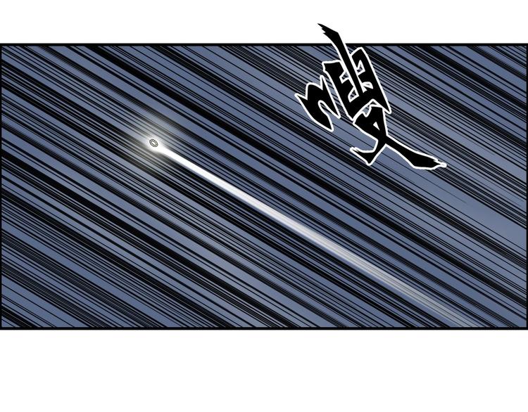 第189话 横竖都是死？57