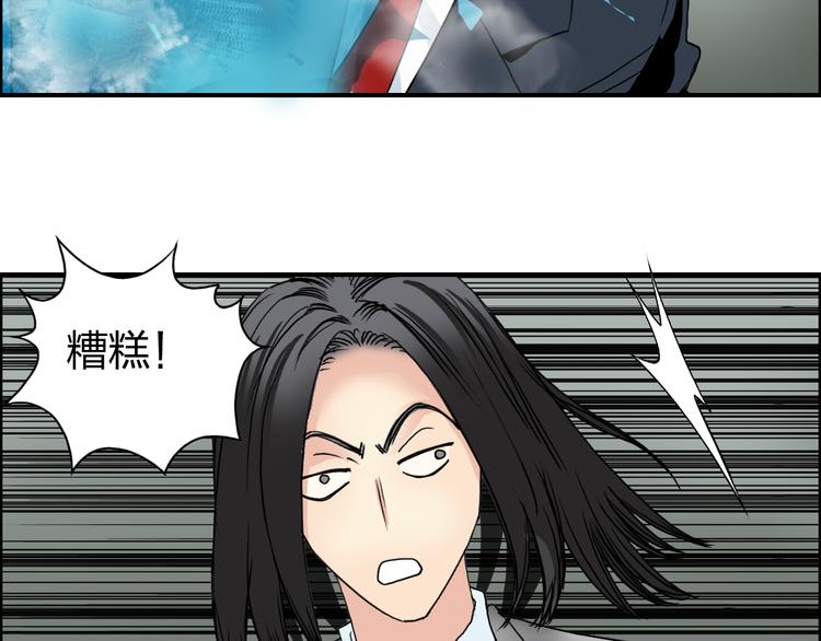 第74话 A级武者78