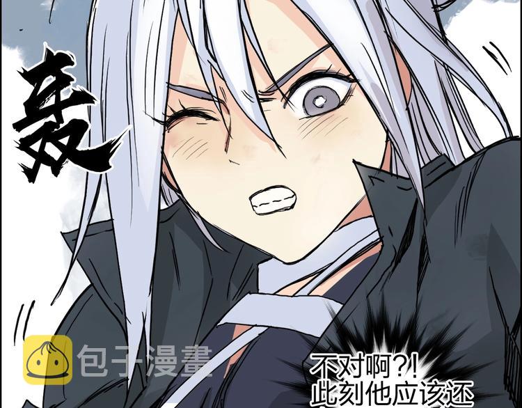 第225话 黑石王的赌注17