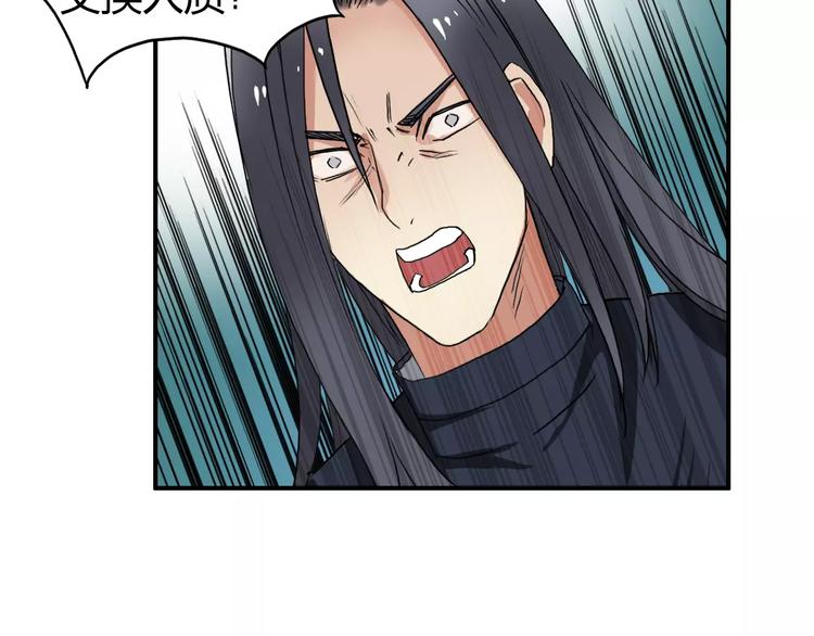 第62话 调虎离山？109