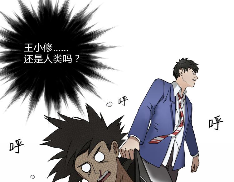第11话 全面击溃61