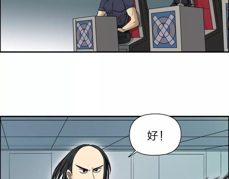第30话 选秀比赛？117