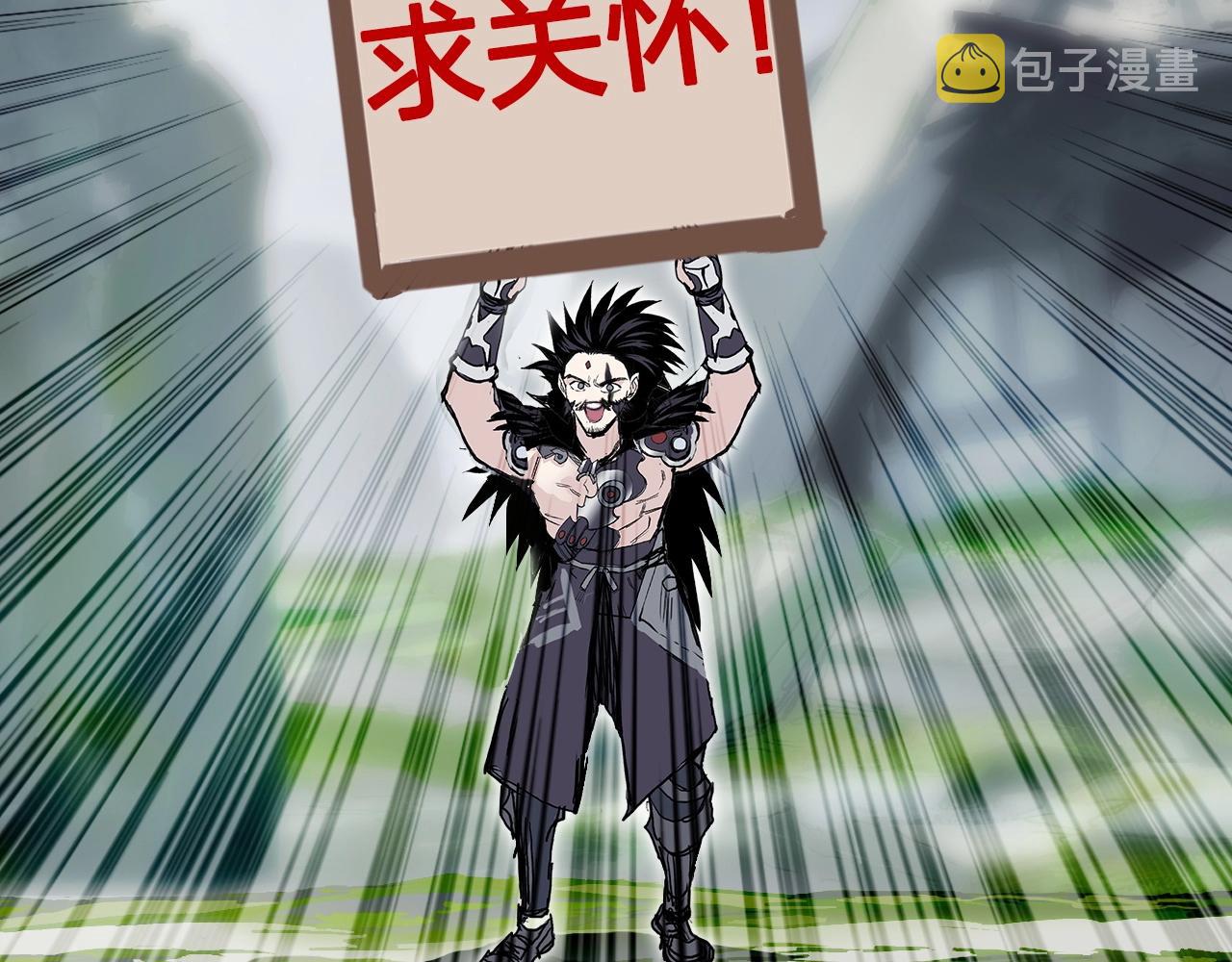 第273话 就拿你立威了158