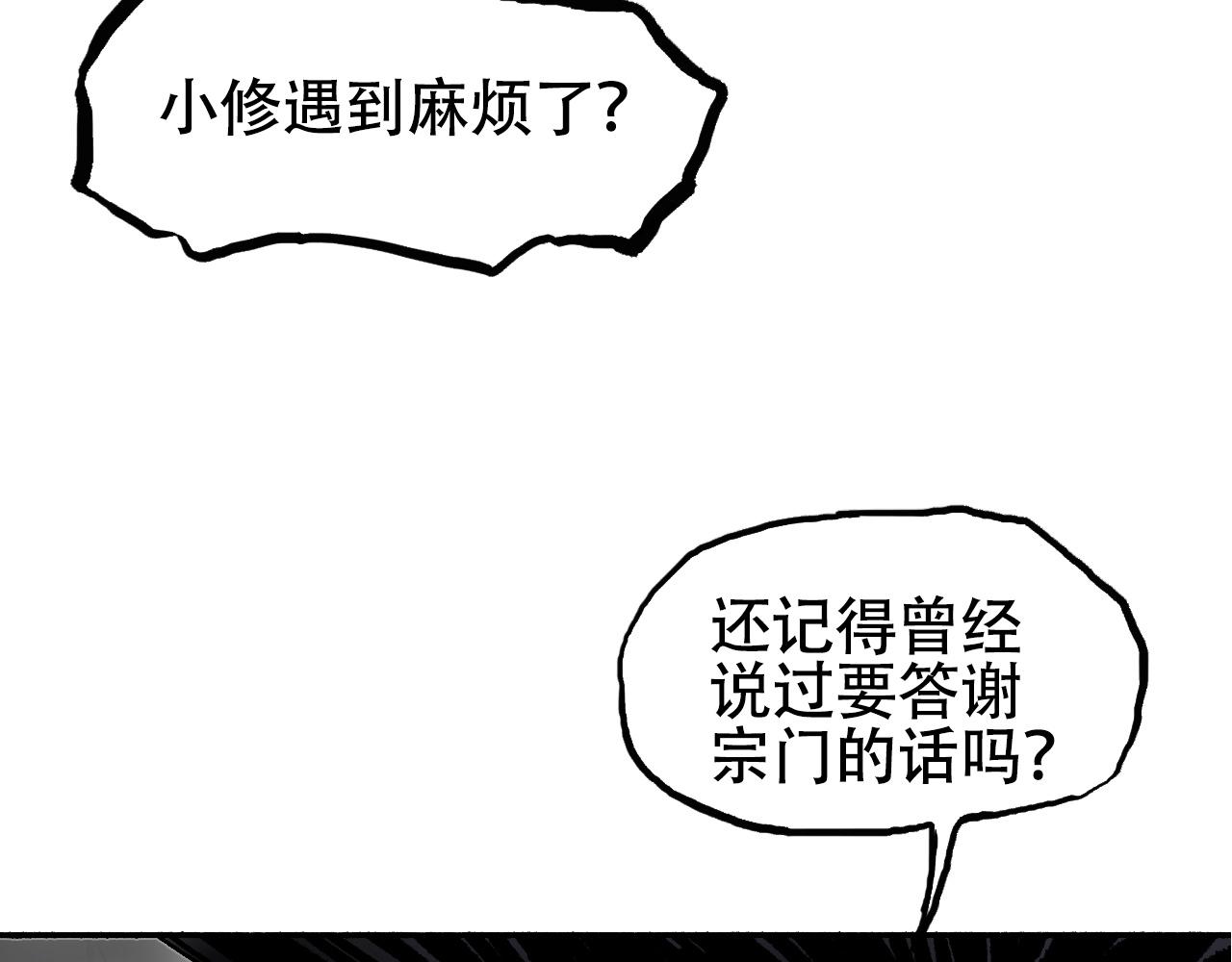第300话 屠灭诸天140