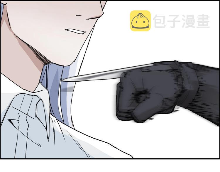 第164话 你不怕吗？40