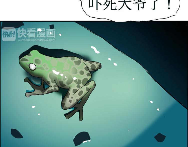 第13话 石窟探险25