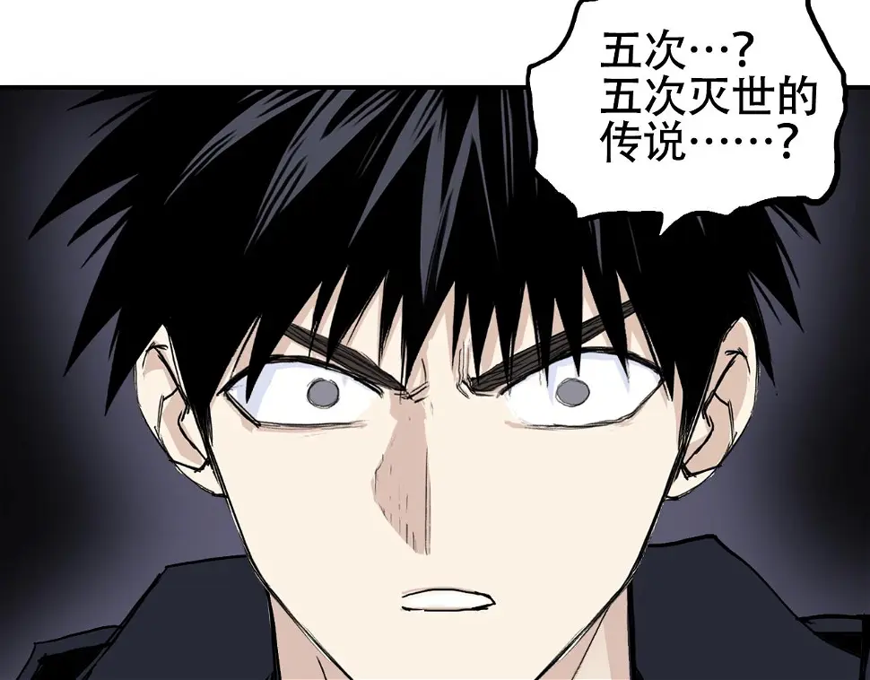 第313话 诸天的凋零86