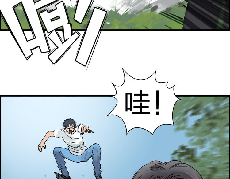 第71话 一拳ko？75