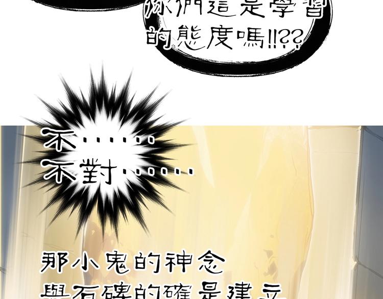 第220话 轮到我表演了99