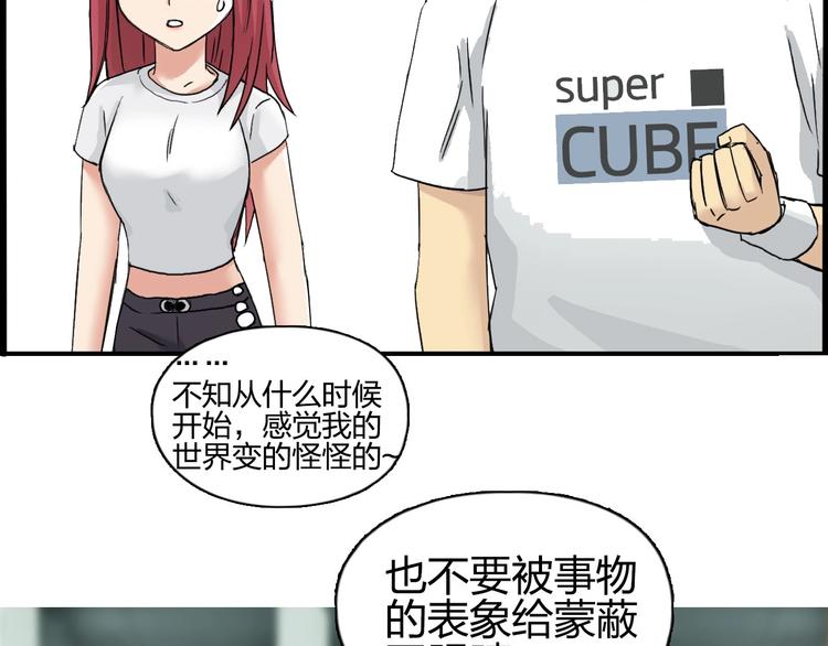 第175话 是后浪啊! ????92