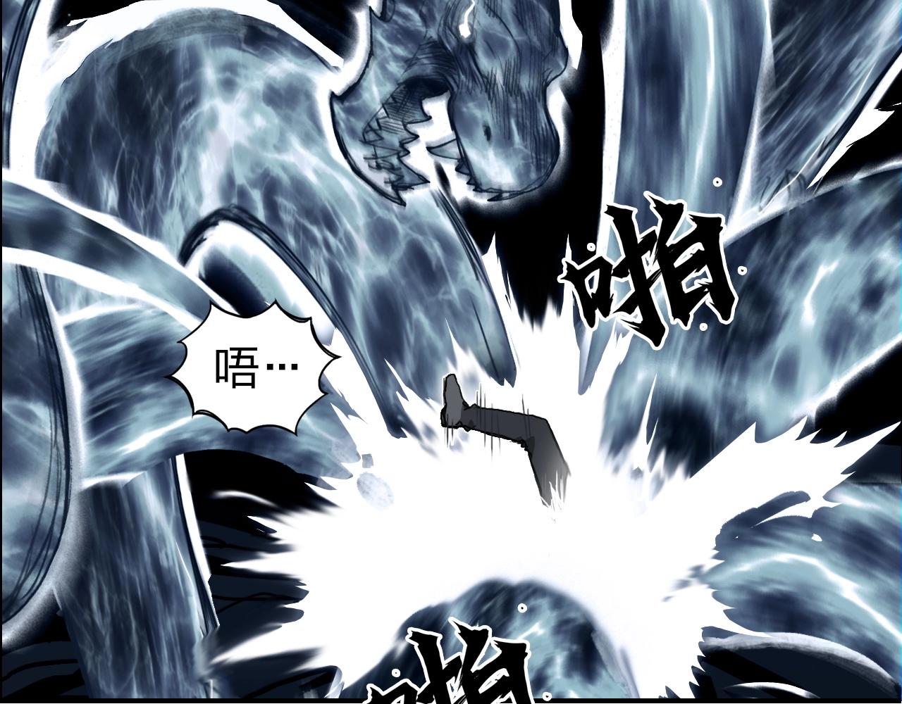 第284话 逃出封魔坛47