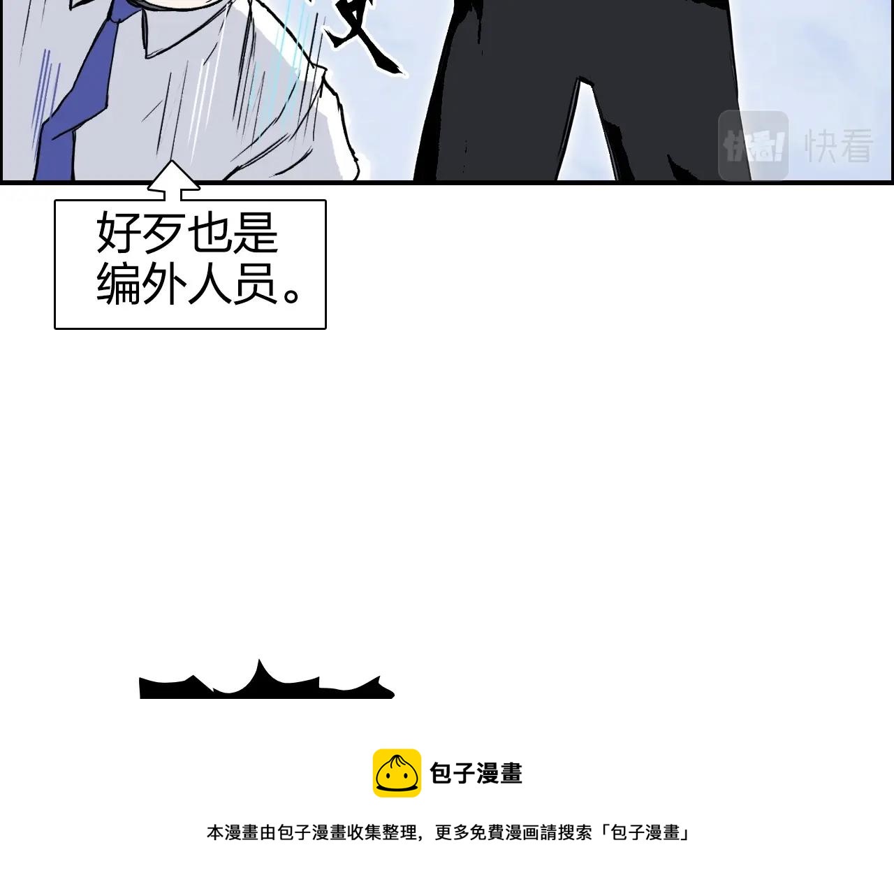 第274话 高调行事130