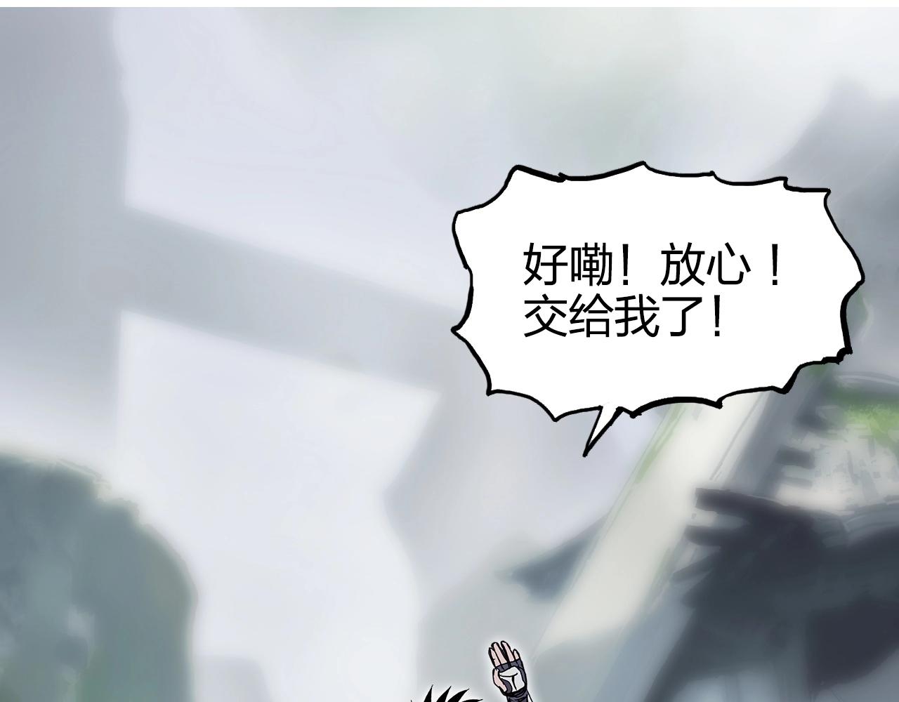 第273话 就拿你立威了103