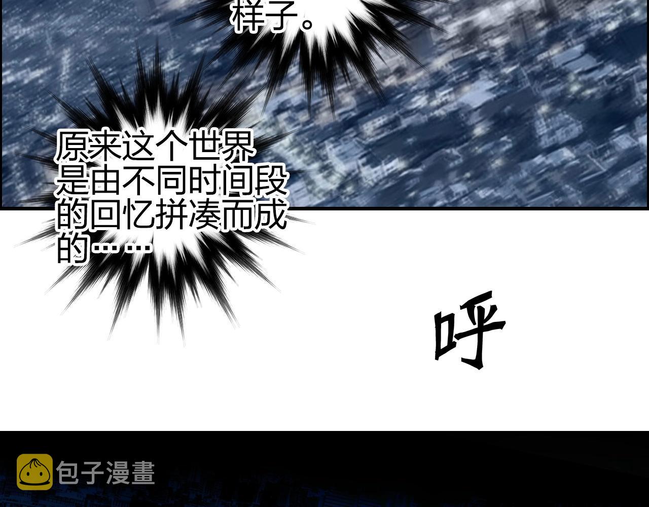 第254话 穿越者—西谷溱152