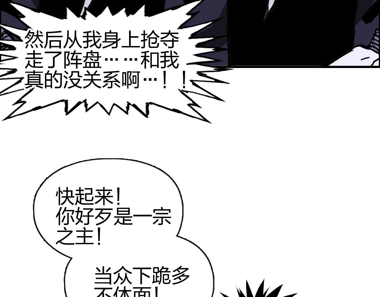 第277话 重赏之下必有勇夫？27