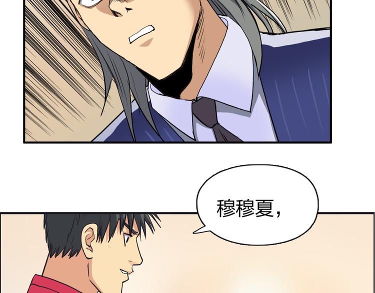 第109话 不会让你受伤了！94