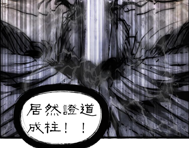 第220话 轮到我表演了126