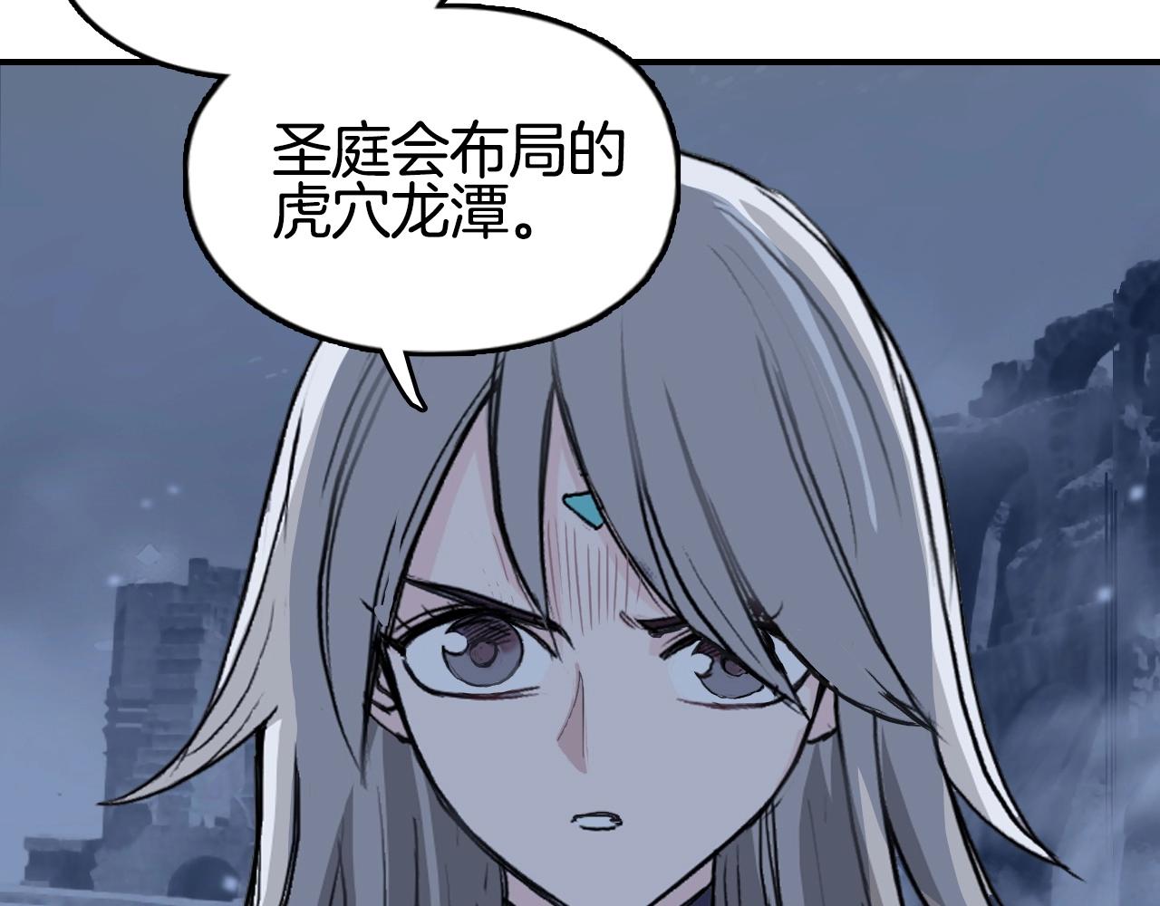 第303话 单人宣战圣庭会8