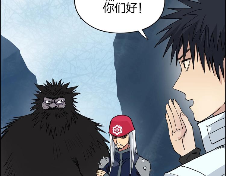 第193话 老道，玩不起心跳！154