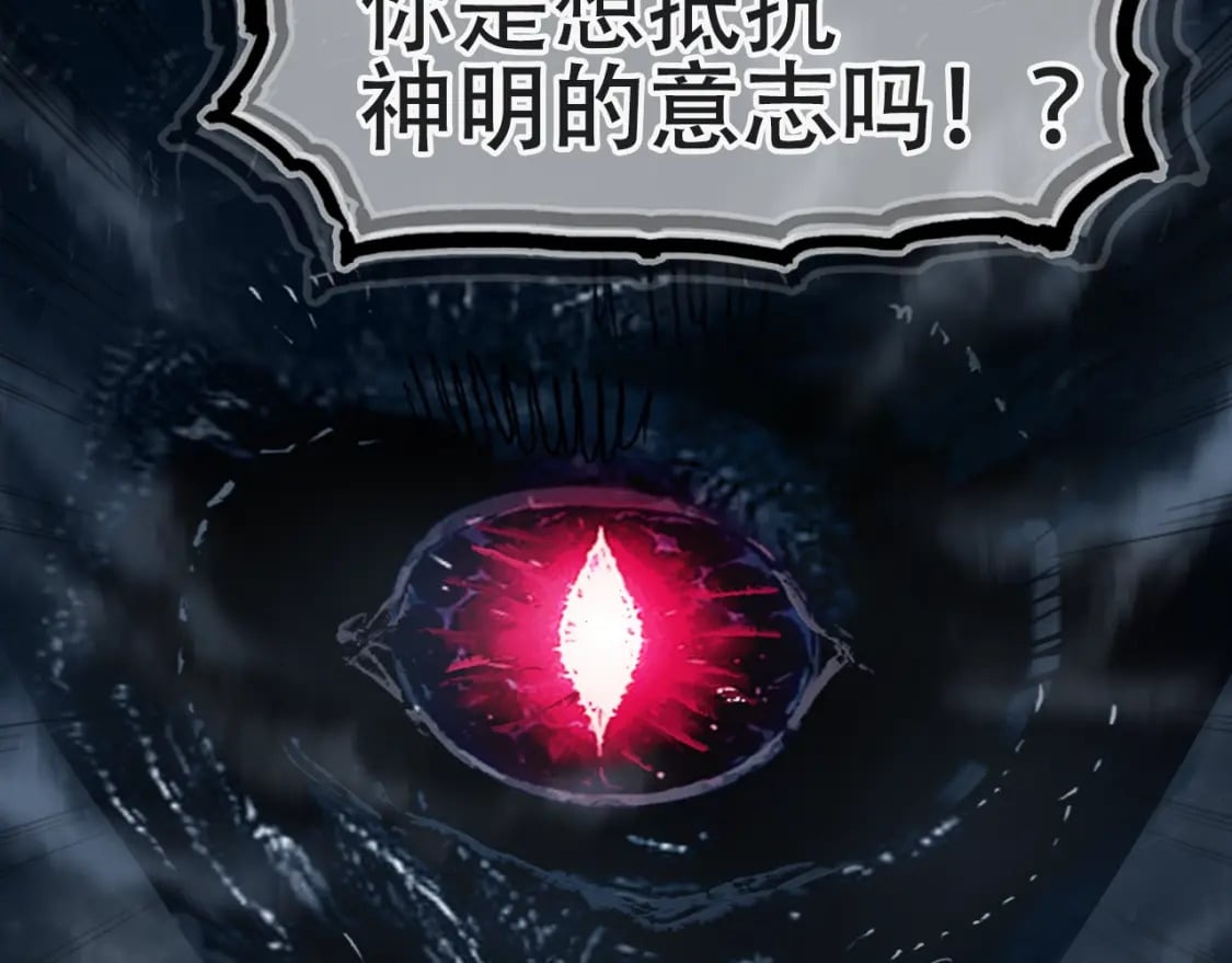 第319话 尘埃落定66