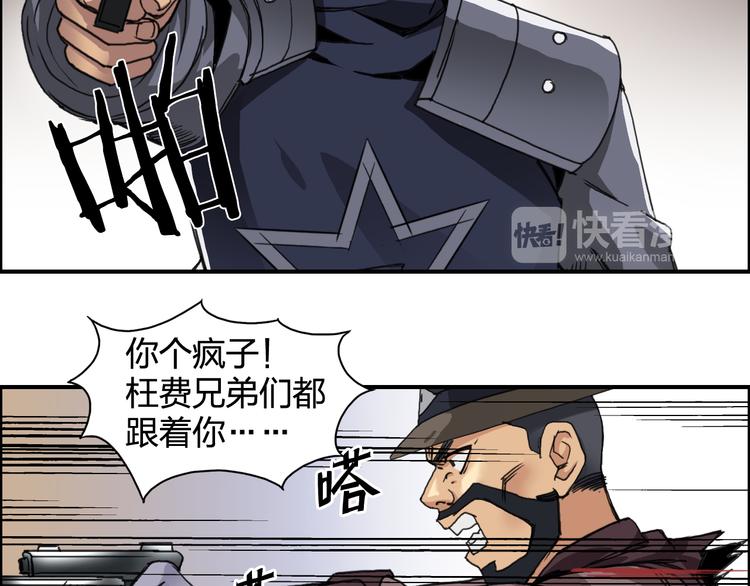 第91话 魇魔来袭！46