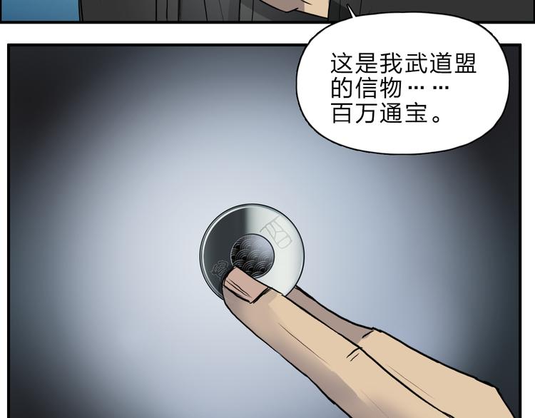 第23话 颜值越高，武功越强29