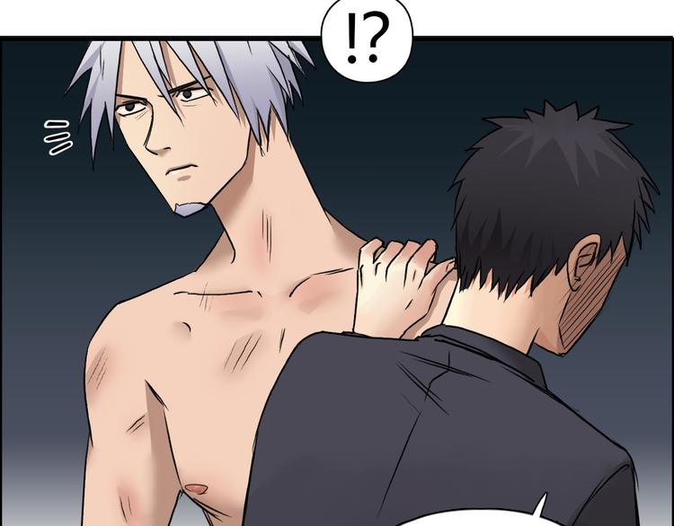 第41话 逃跑计划？66
